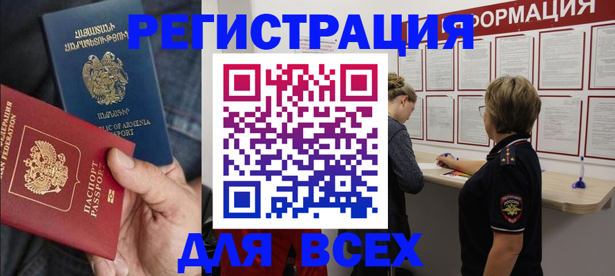 прописка для кредита в Североуральске