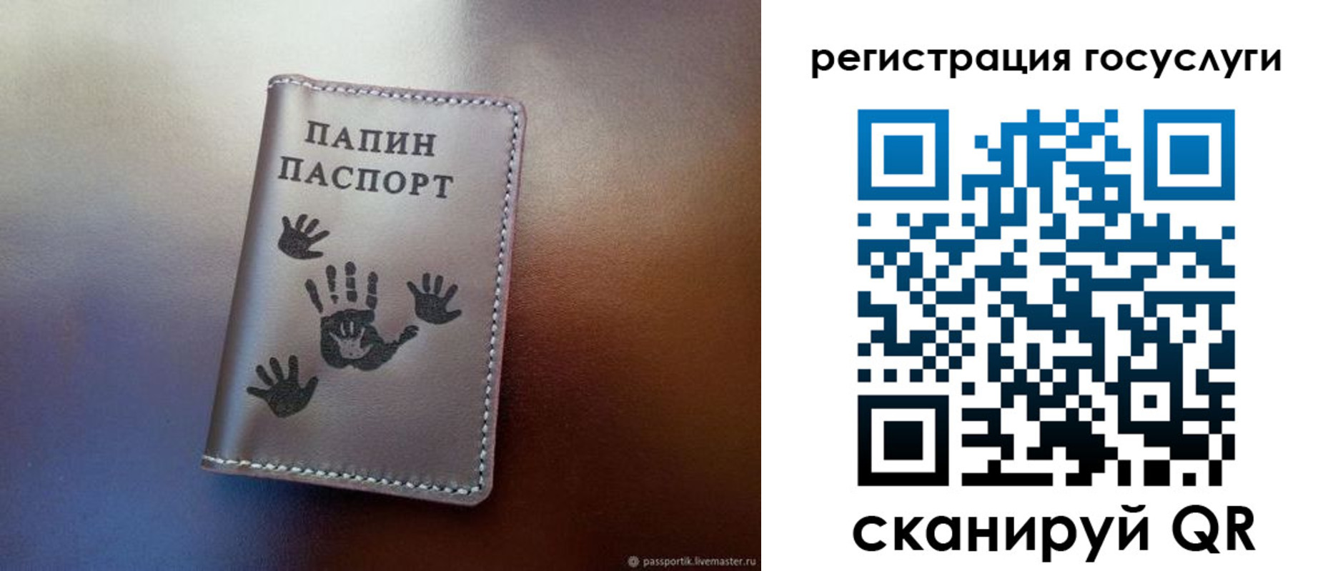 временная регистрация собственник в Североуральске