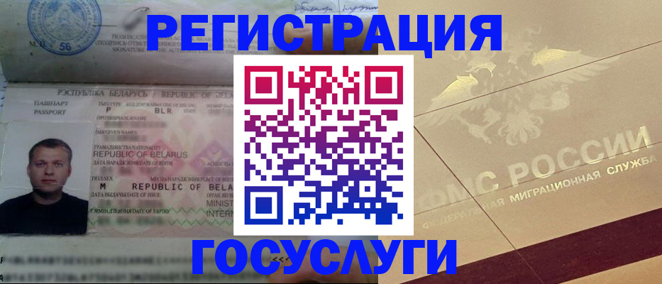 временная регистрация поиск в Североуральске