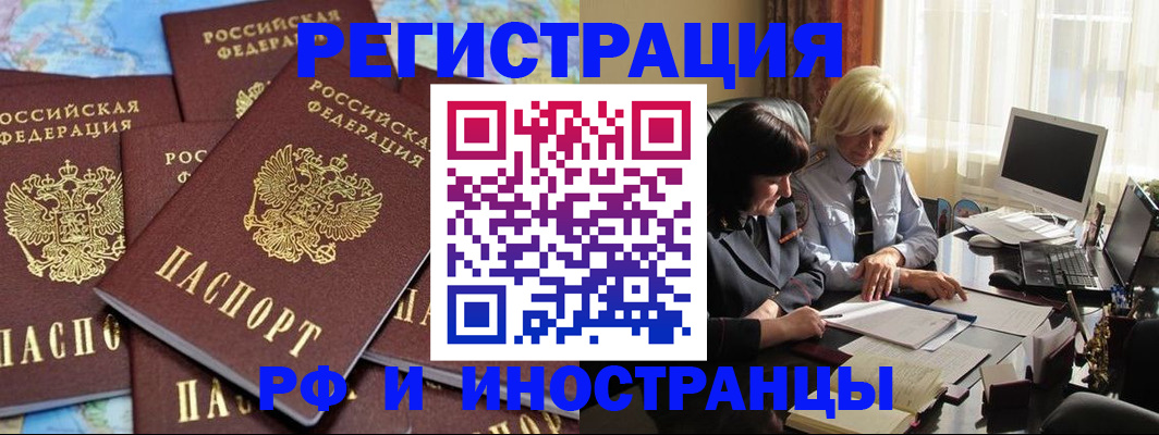 пропишу в квартире в Североуральске